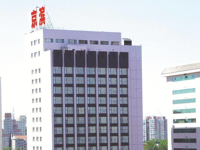 בייג'ינג Jingbin Hotel מראה חיצוני תמונה